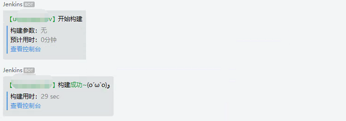 python使用jenkins發送企業微信通知的實現