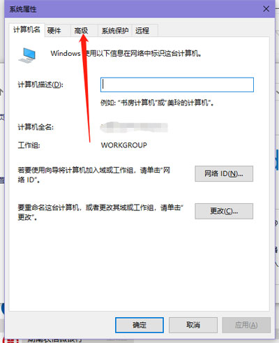 Win10提示照片查看器內(nèi)存不足怎么辦？Win10提示照片查看器內(nèi)存不足的解決方法