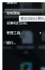 Win7電腦U盤讀取不出來怎么辦？Win7電腦U盤讀取不出來的解決方法