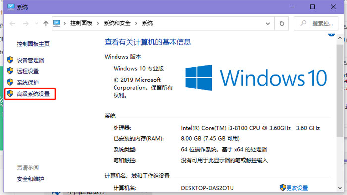 Win10提示照片查看器內(nèi)存不足怎么辦？Win10提示照片查看器內(nèi)存不足的解決方法