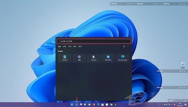 Win11系統如何下載安卓APP？Win11系統下載安卓APP的操作步驟