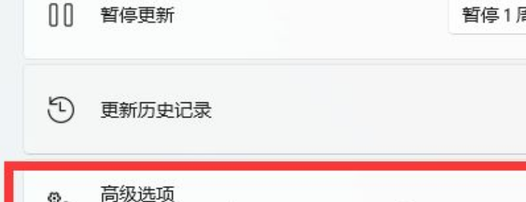 Win11怎么更新系統驅動？Win11更新系統驅動方法