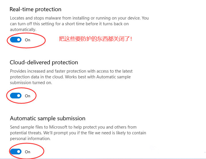 Win11怎么關閉自帶殺毒Security？Win11關閉殺毒防護教程