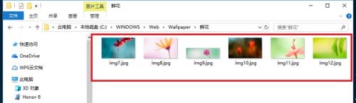 Win10自帶桌面壁紙在哪個文件夾？Win10自帶壁紙存在哪？