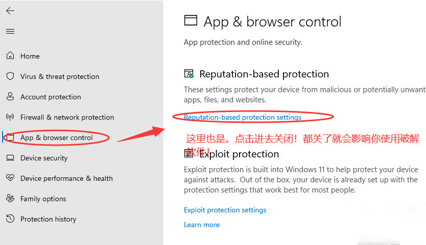 Win11怎么關閉自帶殺毒Security？Win11關閉殺毒防護教程