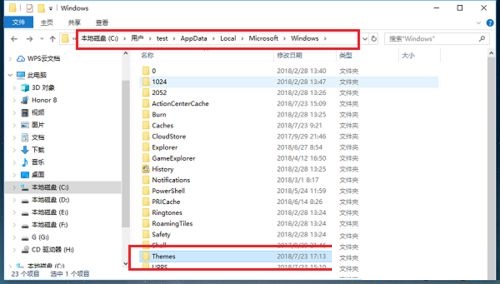 Win10自帶桌面壁紙在哪個文件夾？Win10自帶壁紙存在哪？