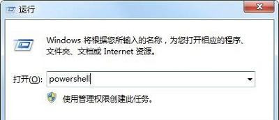 Win7系統Win鍵失效了如何修復？Win7系統Win鍵失效教程