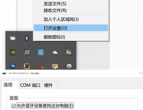 Win11藍牙鼠標經常掉線如何解決？藍牙鼠標掉線解決方法