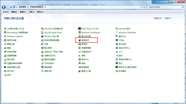 Win7怎么取消自動鎖屏？Win7取消自動鎖屏的方法