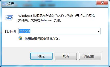 Win7如何修改切換窗口數(shù)量？Win7修改切換窗口數(shù)量的方法