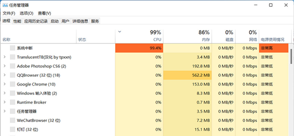 Win11設置無法打開怎么辦？Win11設置無法打開的解決方法