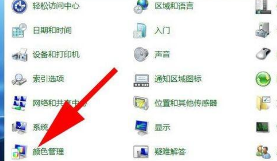 Windows照片查看器無法顯示此圖片怎么辦？Windows無法顯示此圖片解決方法