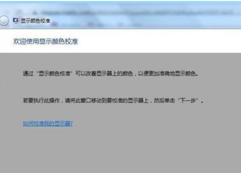Windows照片查看器無法顯示此圖片怎么辦？Windows無法顯示此圖片解決方法