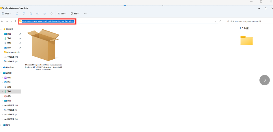 Win11安卓子系統(tǒng)運(yùn)行超詳細(xì)教程!