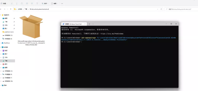 Win11安卓子系統(tǒng)運(yùn)行超詳細(xì)教程!