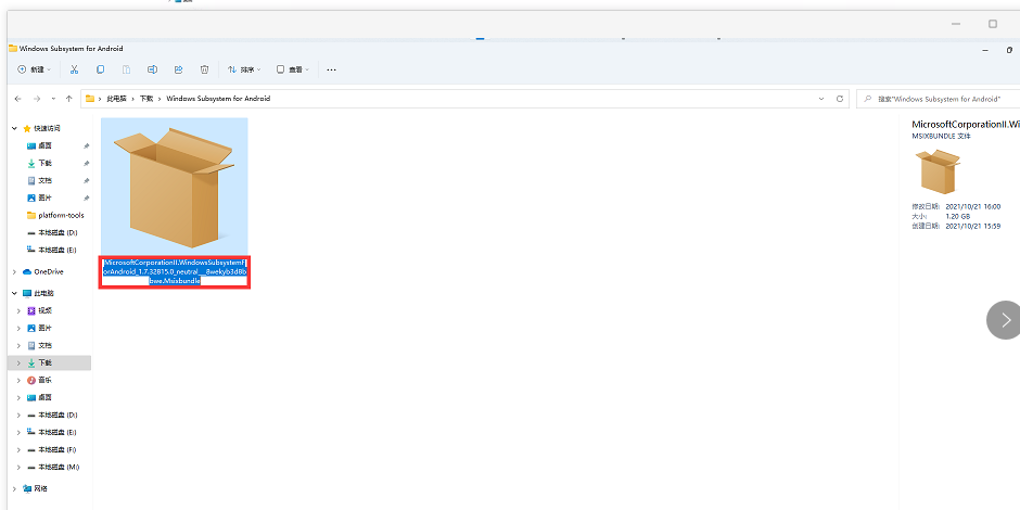 Win11安卓子系統(tǒng)運(yùn)行超詳細(xì)教程!