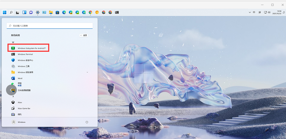 Win11安卓子系統(tǒng)運(yùn)行超詳細(xì)教程!