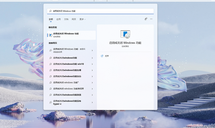 Win11安卓子系統(tǒng)運(yùn)行超詳細(xì)教程!