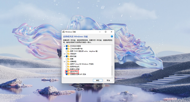 Win11安卓子系統(tǒng)運(yùn)行超詳細(xì)教程!