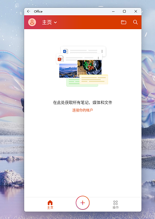 Win11安卓子系統(tǒng)運(yùn)行超詳細(xì)教程!