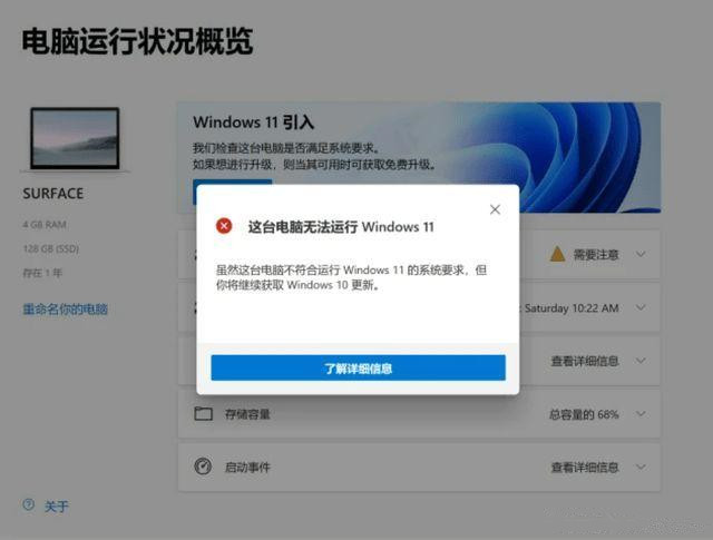 電腦沒有TPM怎么升級Win11？教你沒有TPM2.0照樣升級Win11！