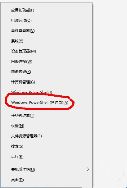 Win11安卓子系統(tǒng)導(dǎo)致安卓模擬器無(wú)法啟動(dòng)怎么辦？