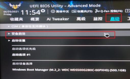 華碩b450怎么安裝Win11？華碩b450安裝Win11教程