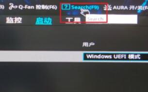 華碩b450怎么安裝Win11？華碩b450安裝Win11教程