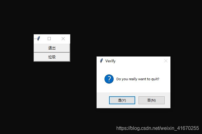 Python基礎(chǔ)學(xué)習(xí)之奇異的GUI對(duì)話框