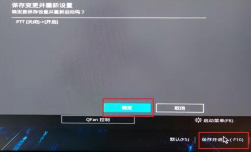 華碩b450怎么安裝Win11？華碩b450安裝Win11教程