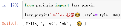教你使用Python pypinyin庫實現(xiàn)漢字轉(zhuǎn)拼音
