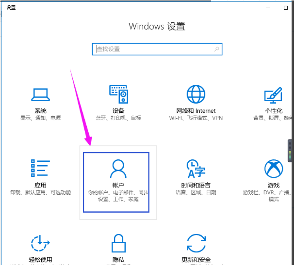 Win10如何刪除管理員賬號？Win10刪除管理員賬號的方法