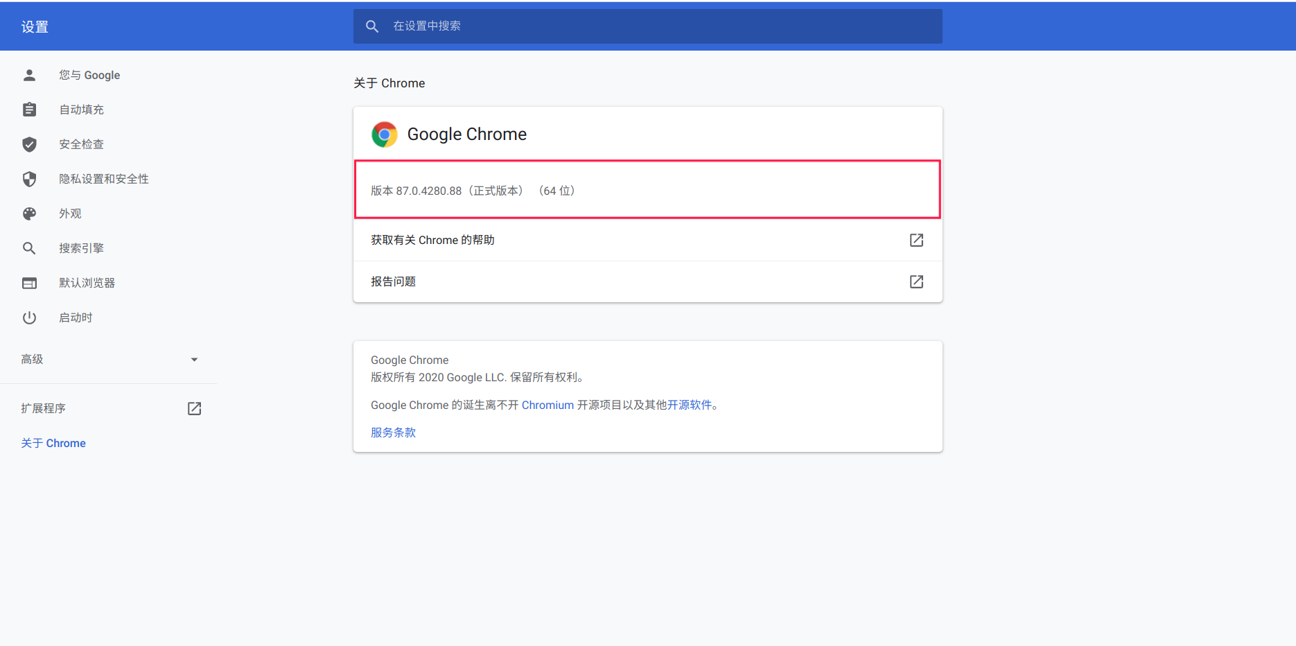 使用Python腳本對GiteePages進行一鍵部署的使用說明