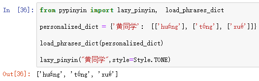 教你使用Python pypinyin庫實現(xiàn)漢字轉(zhuǎn)拼音