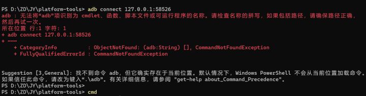 Win11安卓子系統(tǒng)怎么安裝和卸載安卓APK
