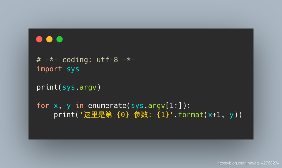 Python腳本文件外部傳遞參數(shù)的處理方法