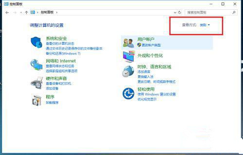 Win10憑證管理在哪里?Win10憑證管理器怎么打開?