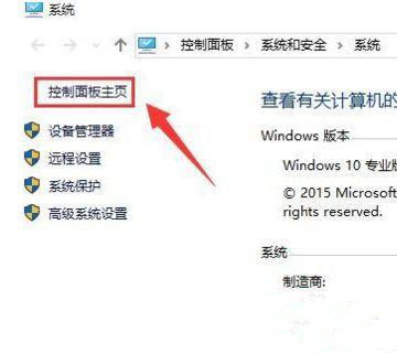 Win10顯示未安裝任何音頻輸出設備怎么回事？