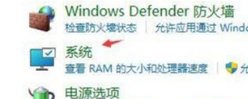 Win11關機一直重啟怎么辦？Win11關機不斷重啟解決方法