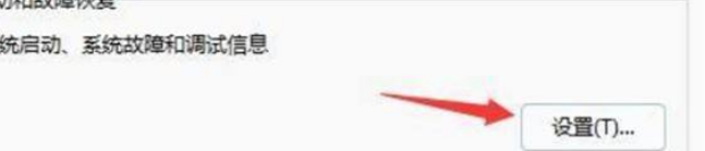 Win11關機一直重啟怎么辦？Win11關機不斷重啟解決方法