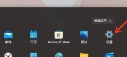 Win11右鍵菜單反應慢怎么辦？Win11右鍵菜單反應慢解決方法