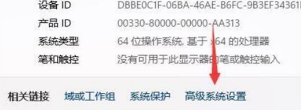 Win11關機一直重啟怎么辦？Win11關機不斷重啟解決方法