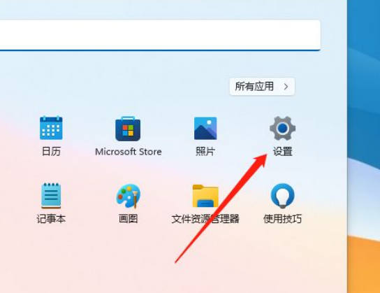 Win11怎么設置縮放？Win11設置縮放方法