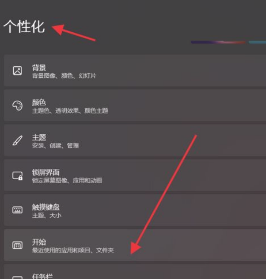 Win11系統怎么添加字體？Win11系統添加字體的操作方法