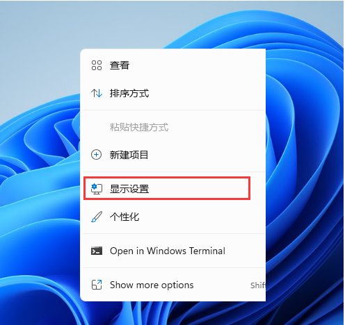 Win11此電腦怎么放在桌面上？Win11此電腦如何顯示在電腦桌面上？