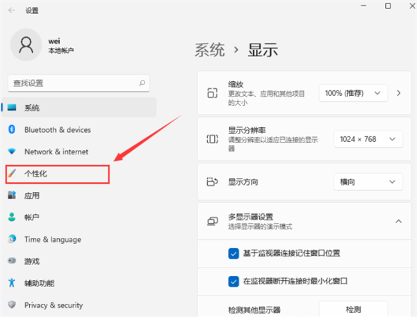 Win11此電腦怎么放在桌面上？Win11此電腦如何顯示在電腦桌面上？