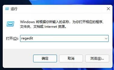 Win11如何去掉快捷方式箭頭？Win11快捷方式箭頭的去除方法