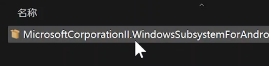 Win11正式版安裝安卓子系統(tǒng)的方法 測試階段搶先體驗