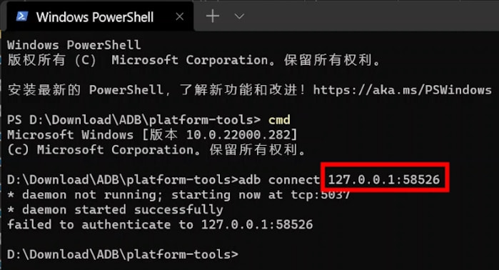 Win11正式版安裝安卓子系統(tǒng)的方法 測試階段搶先體驗