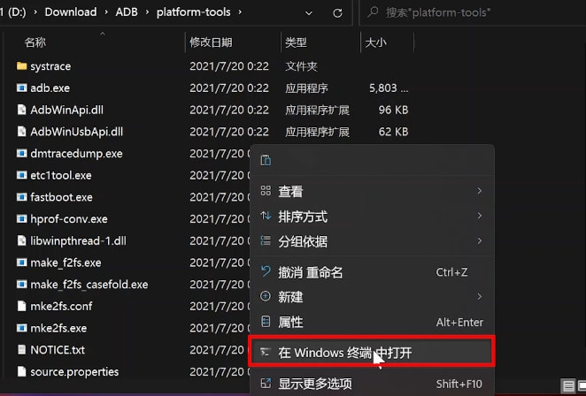 Win11正式版安裝安卓子系統(tǒng)的方法 測試階段搶先體驗